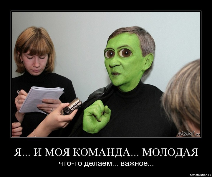 У "Голоса" сейчас рейтинг выше, чем у Вакарчука-кандидата в президенты, - Рахманин - Цензор.НЕТ 9906