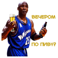 :jordanbeer: