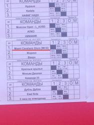 post-51669-0-34885900-1406612002_thumb.j