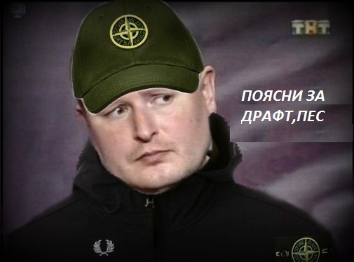 Как пояснить за стоник в 2025