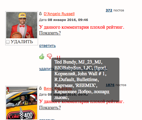 56901becb3bbd_2016-01-0823.27.30.png.55f