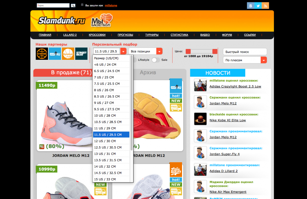 56cc7a5956249_2016-02-2318.26.59.thumb.p