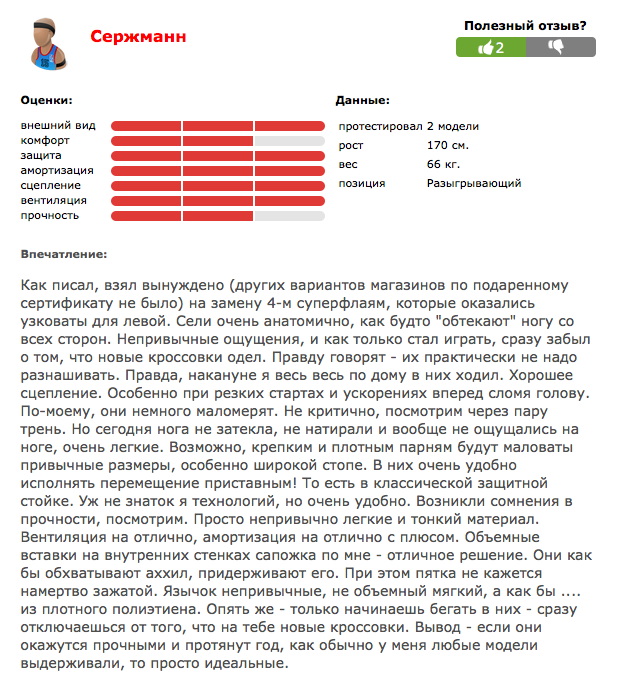 56cc7c5999246_2016-02-2318.35.40.png.897