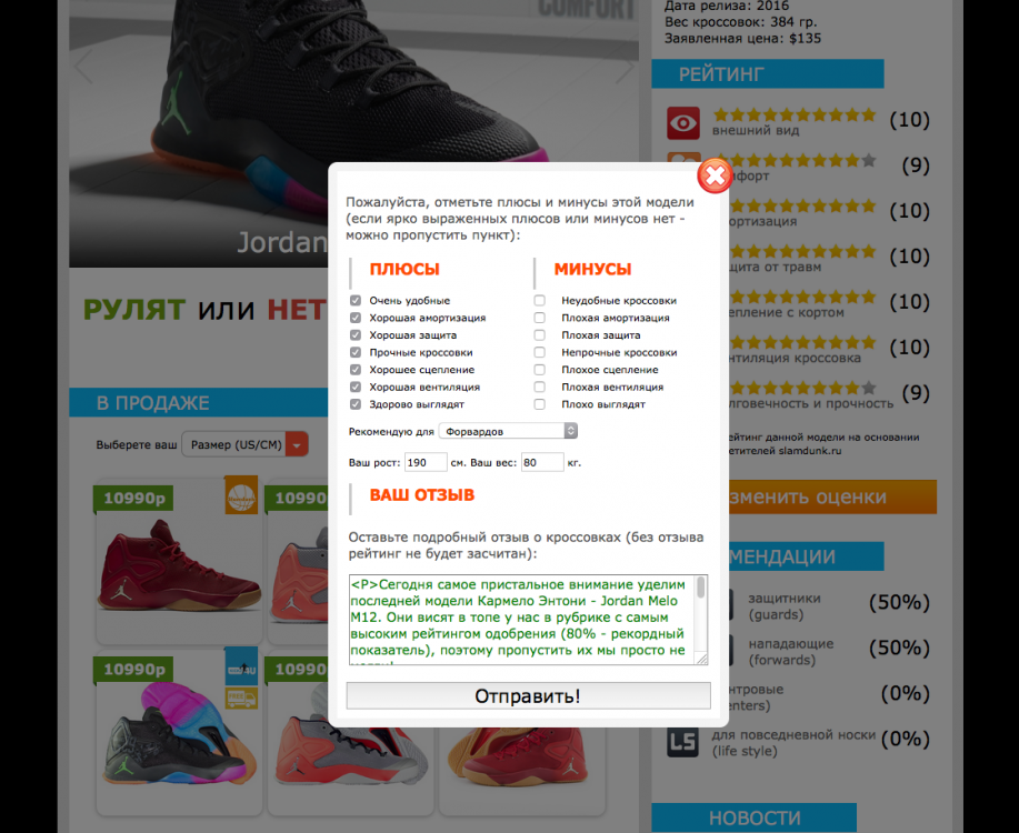 56cc7ccd8510a_2016-02-2318.37.15.thumb.p