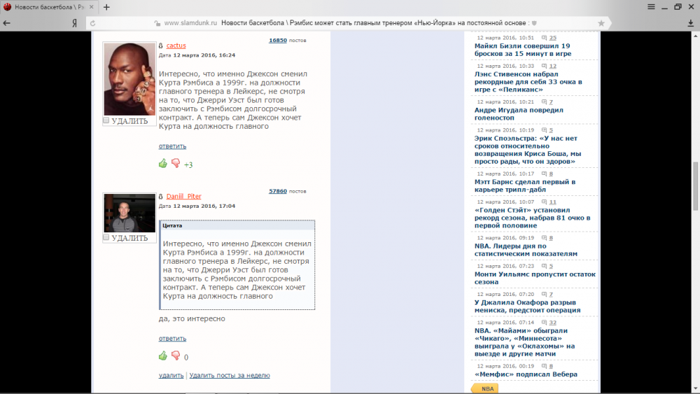 Снимок экрана (77).png