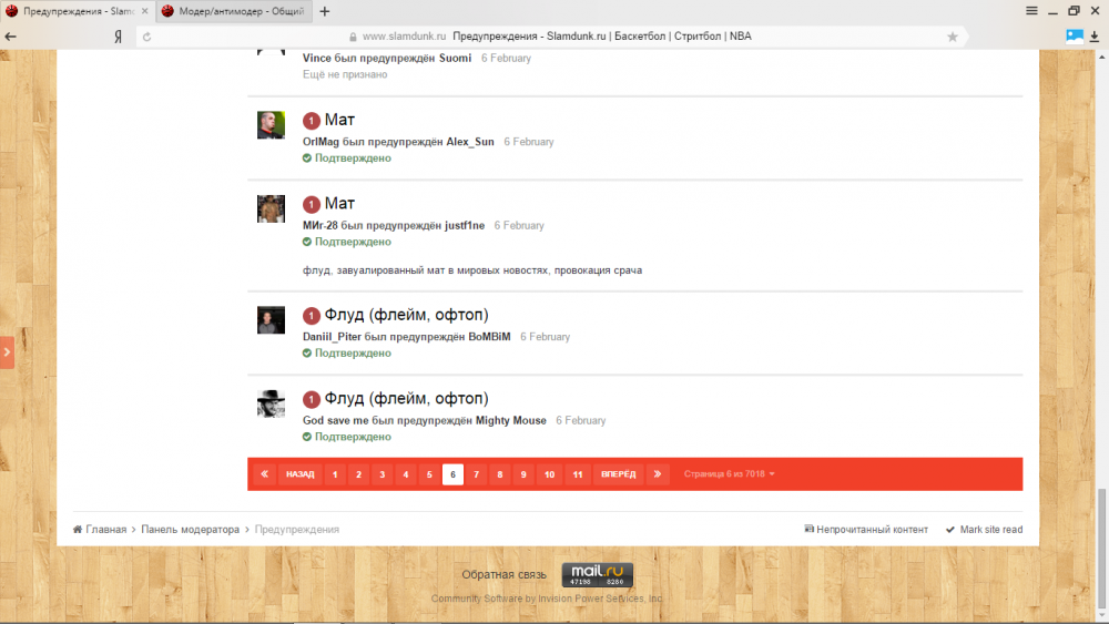 Снимок экрана (82).png