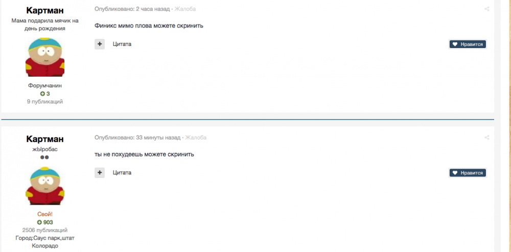 Снимок экрана 2016-10-25 в 18.29.24.png