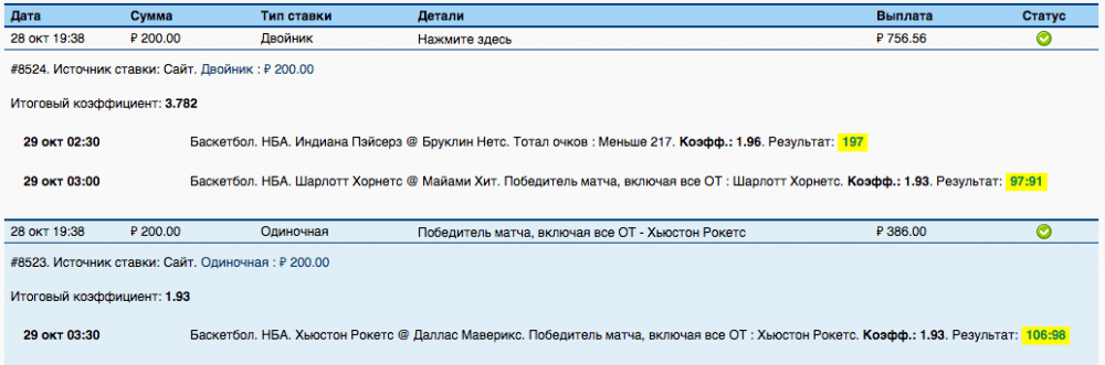 Снимок экрана 2016-10-29 в 6.58.56.png