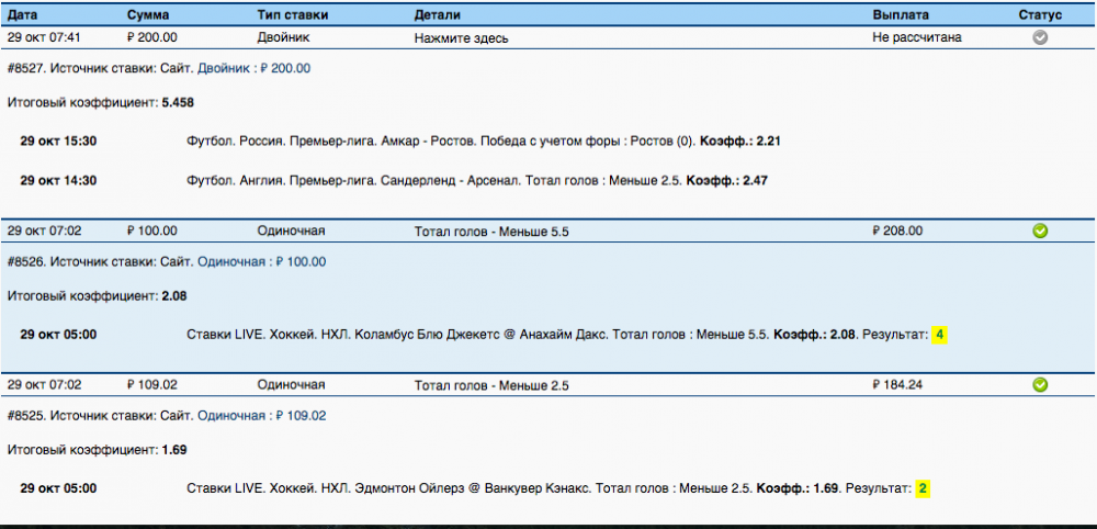 Снимок экрана 2016-10-29 в 7.42.01.png