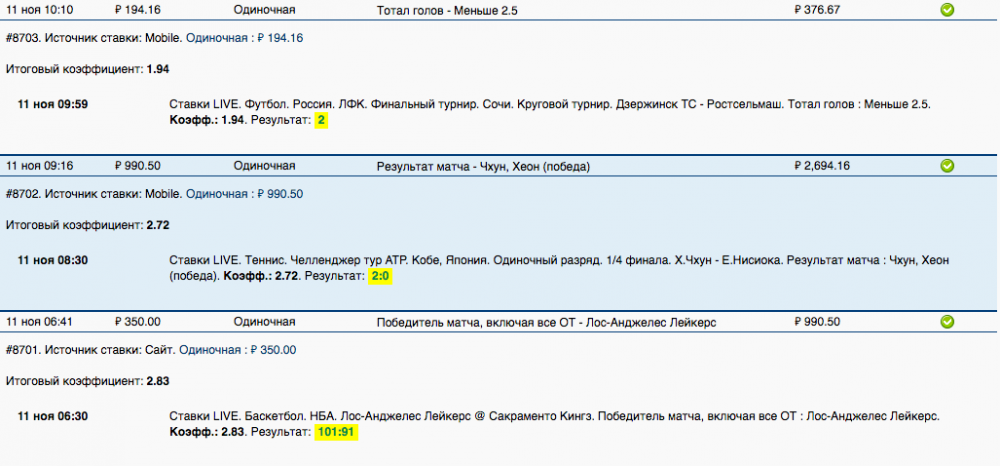 Снимок экрана 2016-11-11 в 14.56.26.png