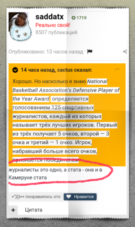 2016-11-20 09.33.56.png