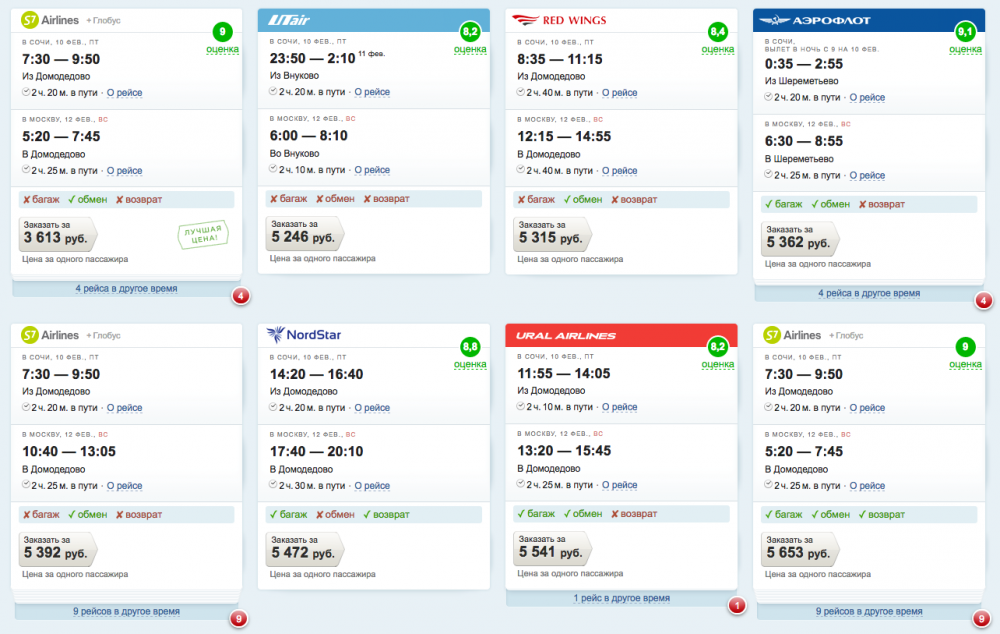 Снимок экрана 2017-01-19 в 13.49.59.png
