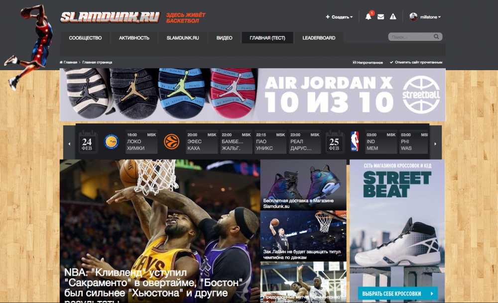 Снимок экрана 2017-02-24 в 14.04.07.png