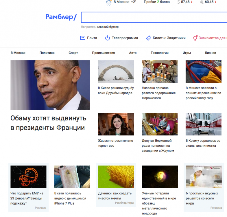 Снимок экрана 2017-02-24 в 15.29.05.png