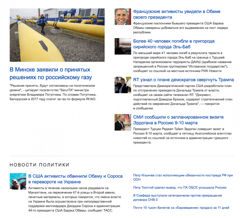 Снимок экрана 2017-02-24 в 15.28.52.png