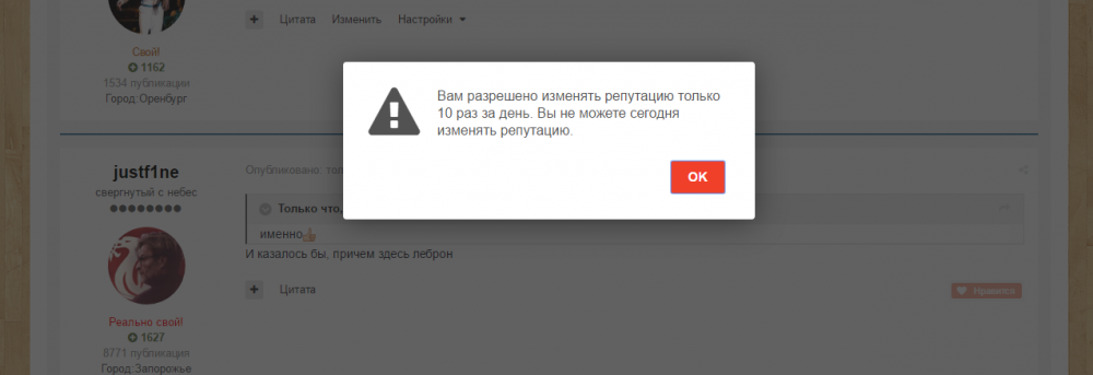 нет лайков.png