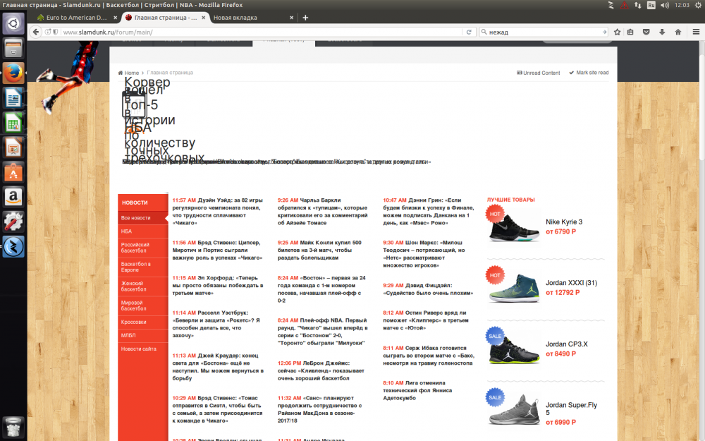 Снимок экрана от 2017-04-19 12:03:34.png