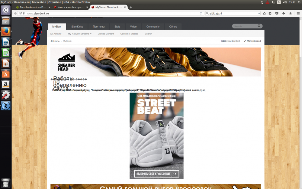 Снимок экрана от 2017-04-27 15:46:39.png