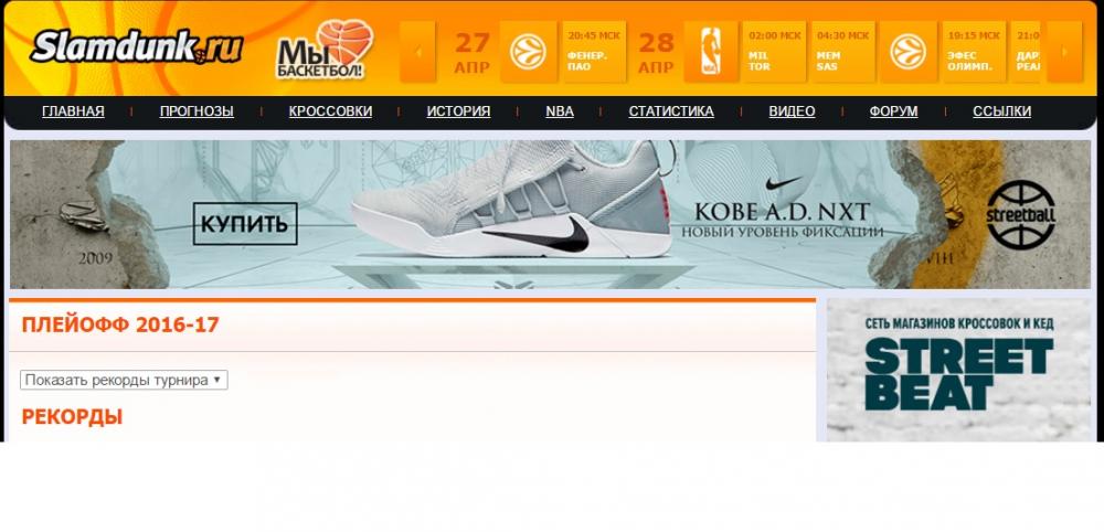 старый сайт.jpg