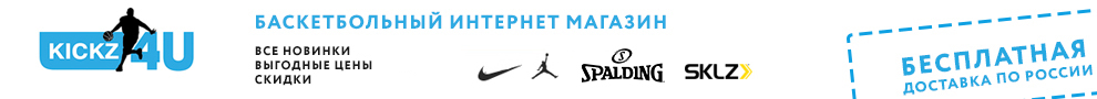 kickz4u-ru_slamdunk-1.jpg