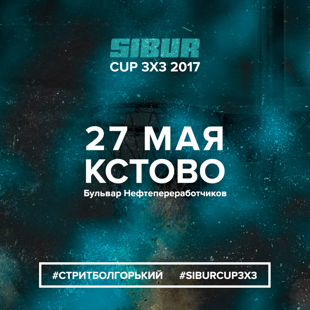 Sibur Cup 3x3 - Kstovo