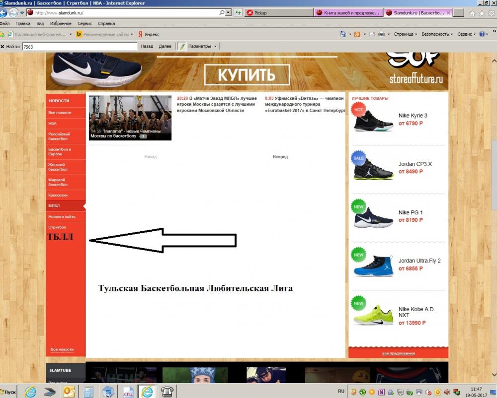 Скрин экрана .jpg