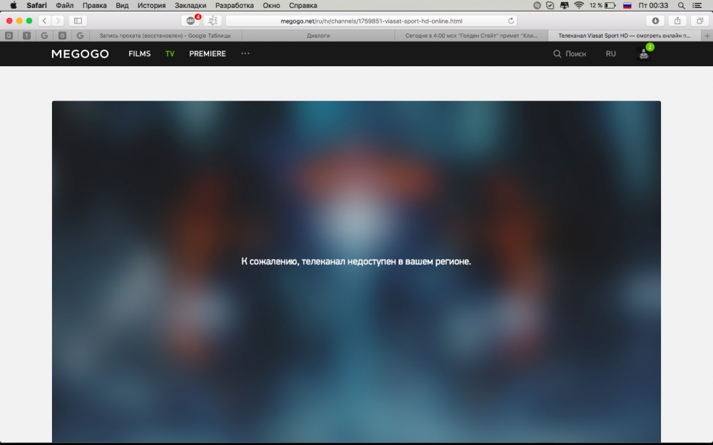 Снимок экрана 2017-06-02 в 0.33.28.png