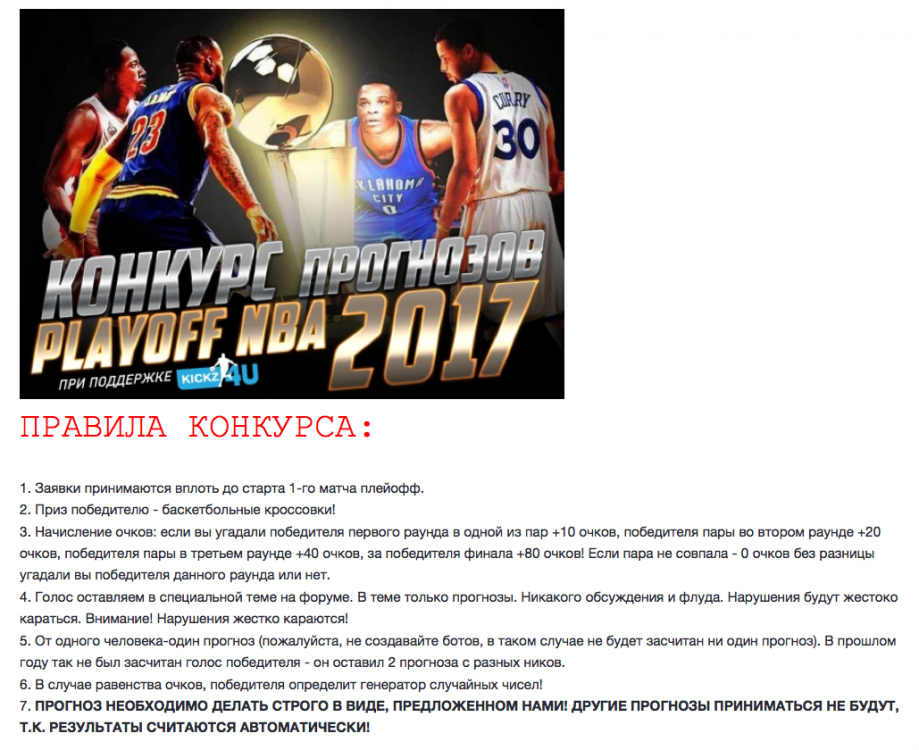 Снимок экрана 2017-06-21 в 17.09.26.png