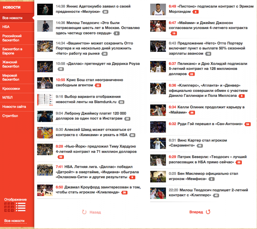 Снимок экрана 2017-07-07 в 17.28.40.png