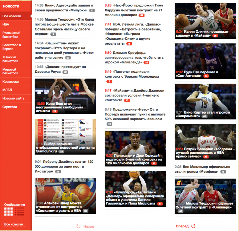 Снимок экрана 2017-07-07 в 17.28.30.png