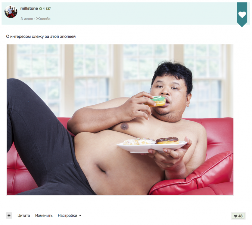 Снимок экрана 2017-07-10 в 12.00.38.png