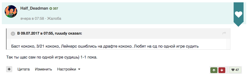 Снимок экрана 2017-07-10 в 12.11.41.png