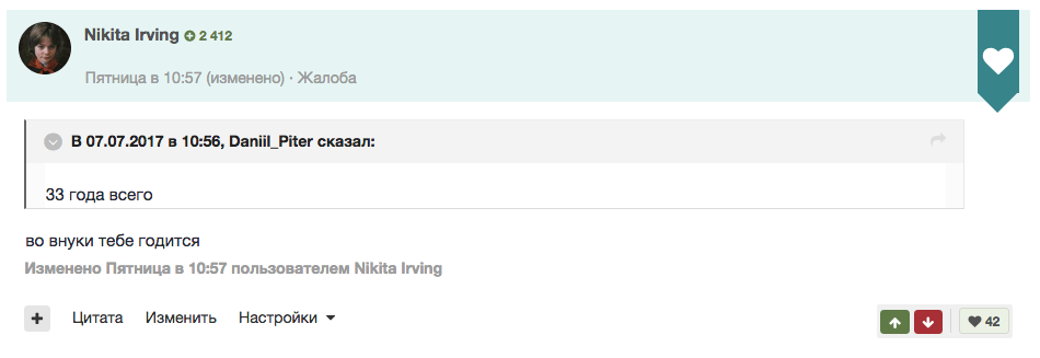 Снимок экрана 2017-07-10 в 12.14.21.png