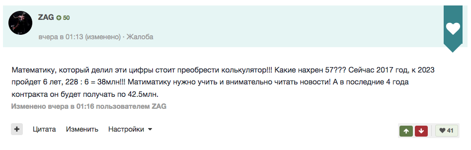 Снимок экрана 2017-07-10 в 12.15.16.png