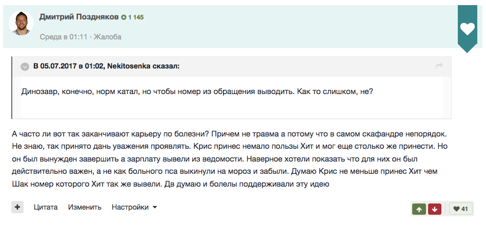 Снимок экрана 2017-07-10 в 12.16.13.png