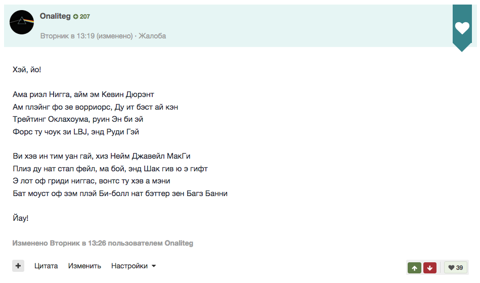 Снимок экрана 2017-07-10 в 12.18.27.png