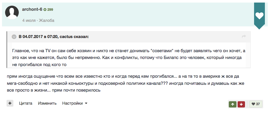 Снимок экрана 2017-07-10 в 12.19.44.png