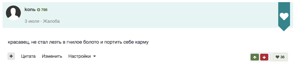 Снимок экрана 2017-07-10 в 12.20.26.png