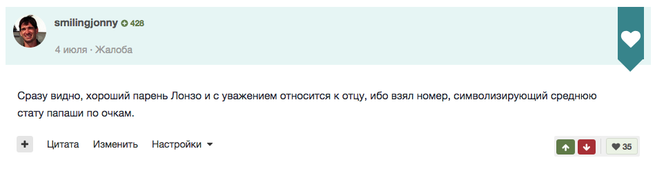 Снимок экрана 2017-07-10 в 12.21.21.png