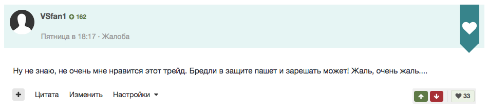 Снимок экрана 2017-07-10 в 12.22.08.png