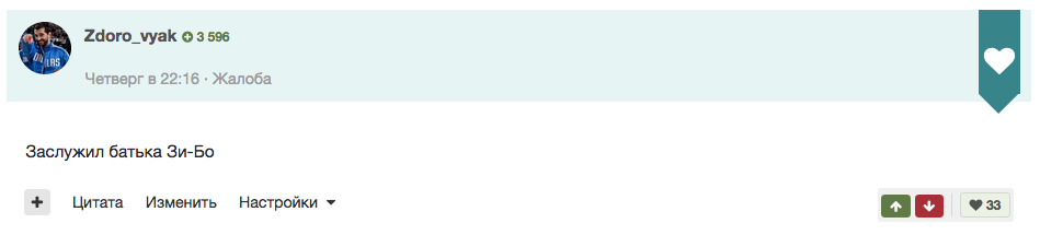 Снимок экрана 2017-07-10 в 12.23.53.png