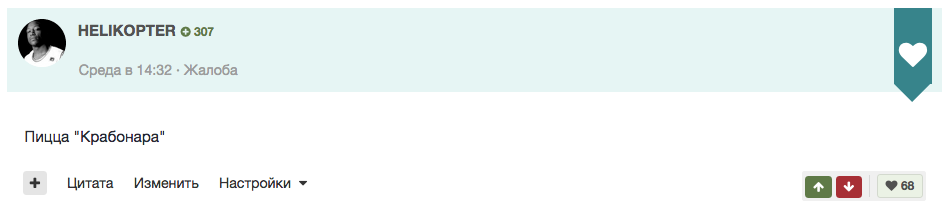 Снимок экрана 2017-07-17 в 12.47.13.png