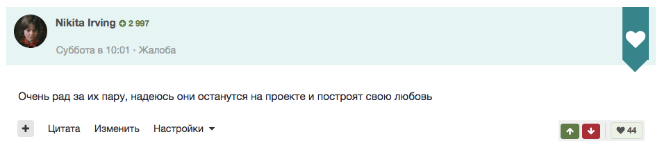 Снимок экрана 2017-07-17 в 12.51.48.png