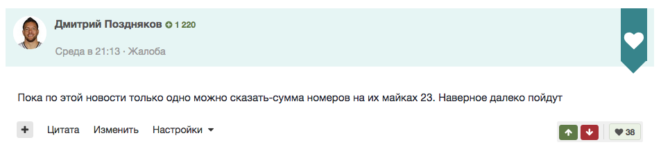 Снимок экрана 2017-07-17 в 12.52.32.png