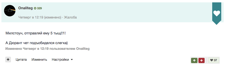 Снимок экрана 2017-07-17 в 12.53.14.png