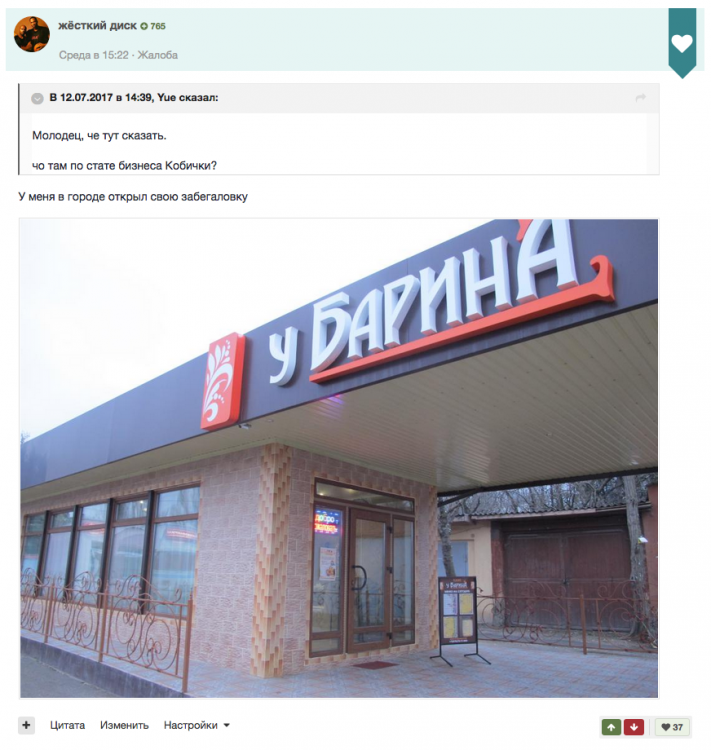 Снимок экрана 2017-07-17 в 12.54.08.png