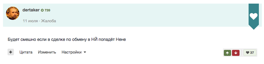 Снимок экрана 2017-07-17 в 12.54.58.png