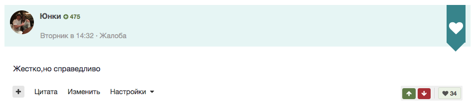 Снимок экрана 2017-07-17 в 12.56.56.png