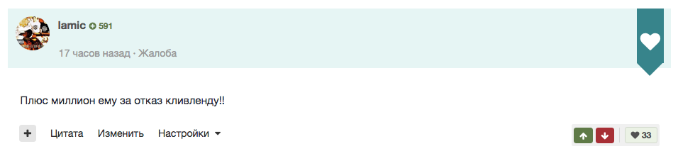 Снимок экрана 2017-07-17 в 12.57.37.png