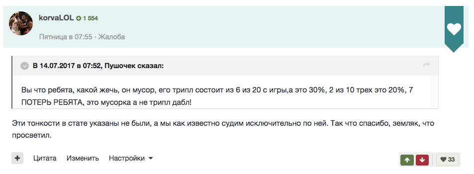 Снимок экрана 2017-07-17 в 12.58.13.png